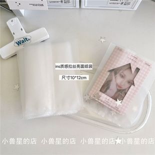 INS简约质感拉丝横纹亮丝丝冰面包袋出卡打包材料半透明收纳 包装