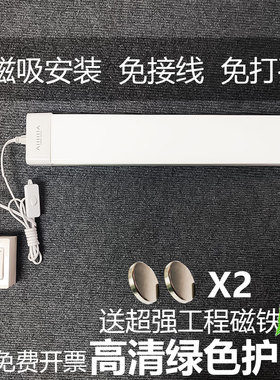 磁吸LED灯管一体化长条灯管直插式免打孔免接线三防平板灯净化灯