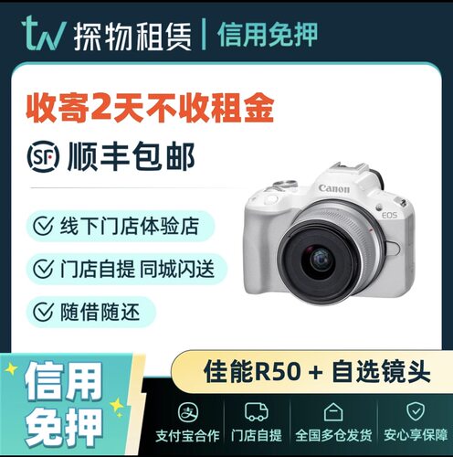 人像入门套机，轻量小巧