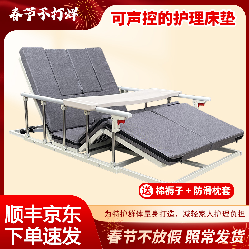 励康多功能电动护理床起身辅助器