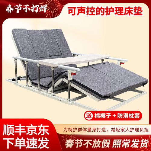 励康多功能电动护理床起身辅助器