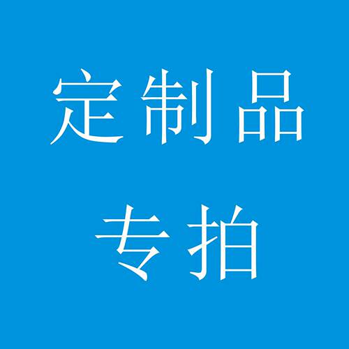 定制品定制产品证件卡套学生卡套