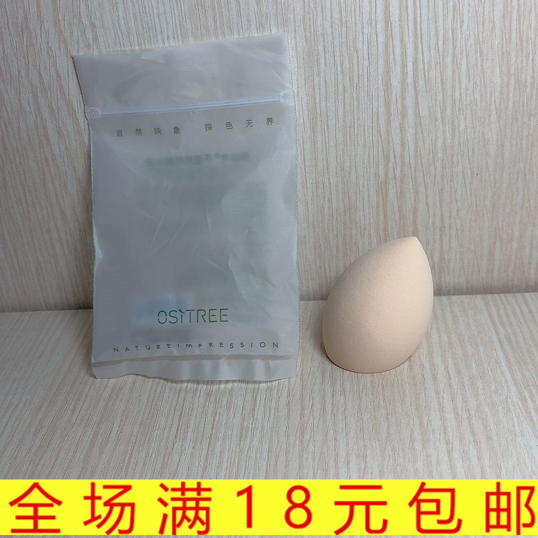 美妆蛋上妆工具粉扑海绵软服帖保湿懒人