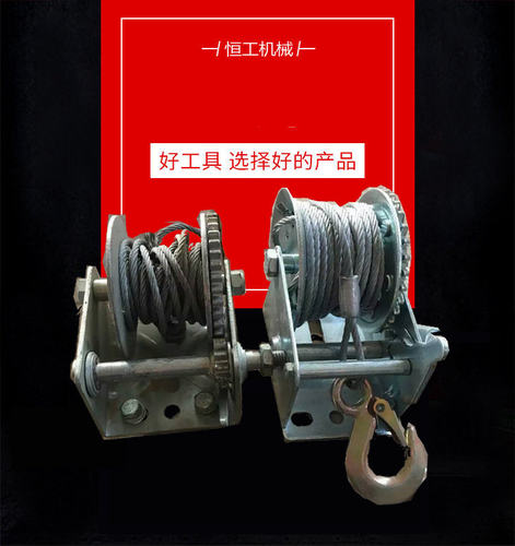 自锁手动绞盘 手摇卷扬机 手摇绞车 半自锁 600磅1000磅--3000磅
