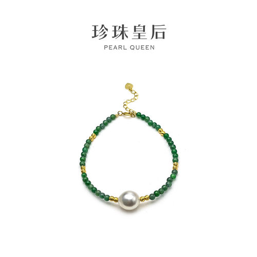 【珍珠皇后】清透灵秀S925银澳大利亚海水澳白珍珠翡翠手链9-10mm