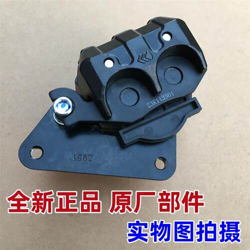 适用隆鑫无极SR250GT 250T SR250原装后碟刹泵刹车泵 制动卡钳 皮