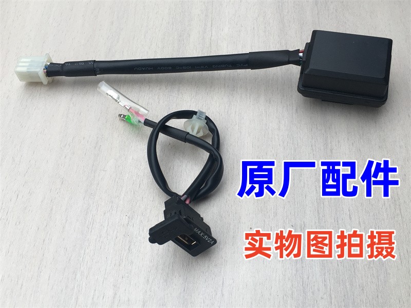 新大州本田冲电器正品全新
