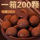 Рекомендуется [200 штук] Twoup Chocolate, чтобы купить 100 штук, чтобы получить 100 штук