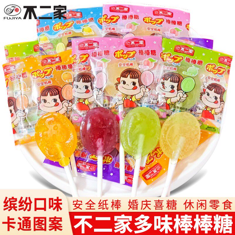 不二家棒棒糖水果味混合硬糖儿童休闲小吃高级零食品网红爆款喜糖