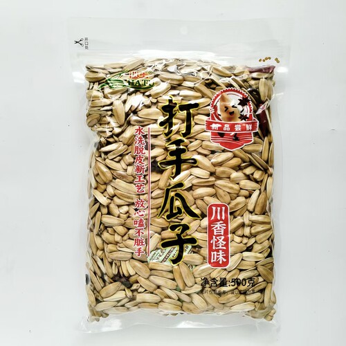 沙土打手瓜子川香怪味