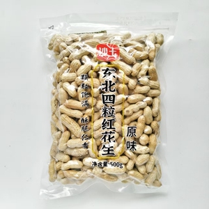 沙土花生原味500g东北四粒红花生原味花生炒货小吃零食年货新货