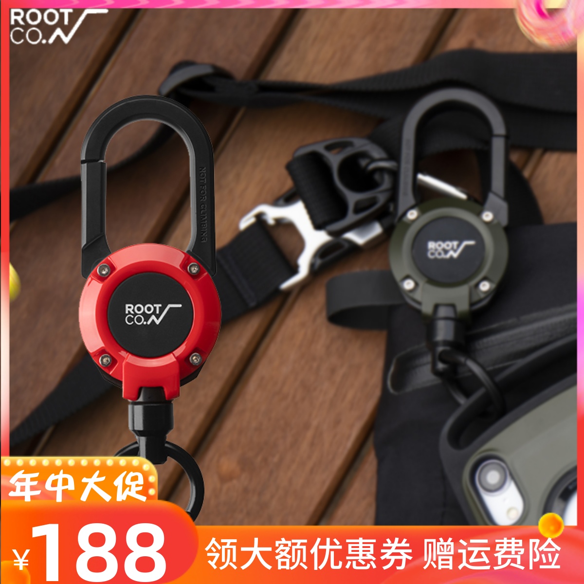 日本ROOT CO.多功能伸缩钥匙扣户外旅行登山扣快挂手机延长挂绳