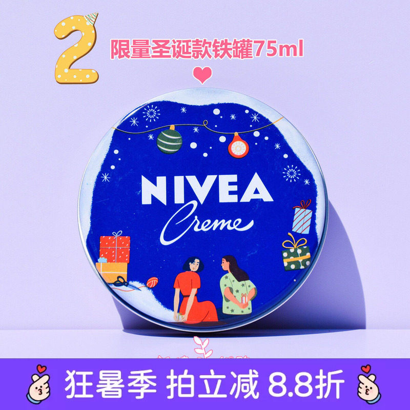 现货 德国妮维雅NIVEA经典大蓝铁罐护手霜万用修护保湿润肤身体乳