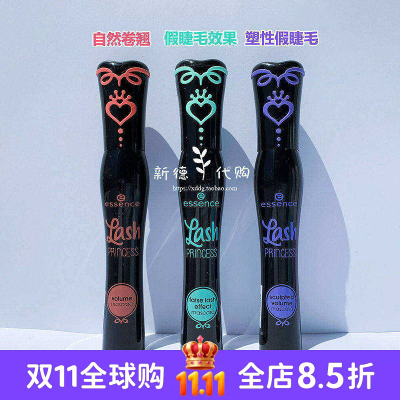 现货 德国Essence植物浓密卷翘睫毛膏公主系列自然塑形12ml