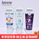 现货 德国Lavera拉薇有机基础零敏金盏花葡萄护手霜75ml 孕妇可用
