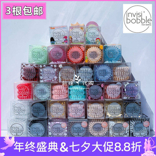 德国invisibobbleins猪大肠发圈