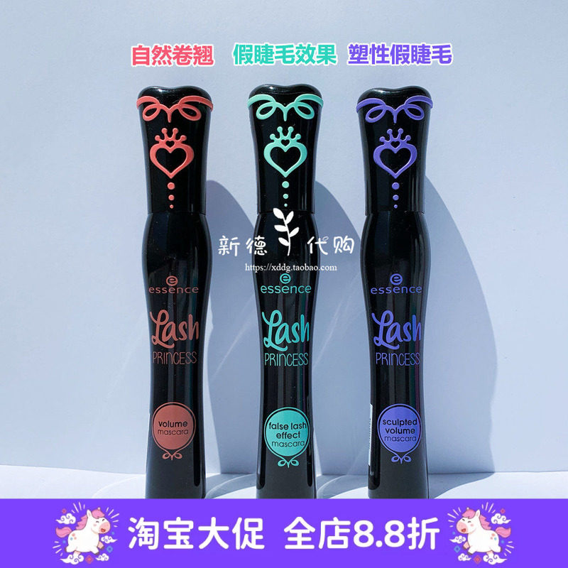 现货 德国Essence植物浓密卷翘睫毛膏公主系列自然塑形12ml