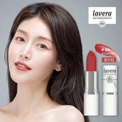 lavera天然有机哑光丝绒口红