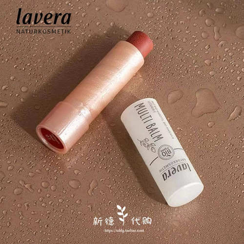 拉薇Lavera彩色润唇膏德国