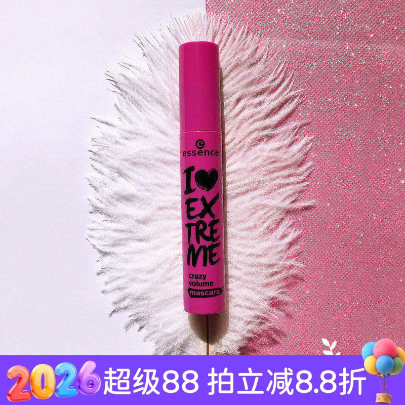 德国essence浓密卷翘防水纤长黑色棕色睫毛膏持久不晕染正品12ml