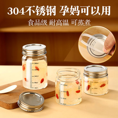 燕窝分装瓶食品级可蒸煮燕窝瓶专用玻璃瓶高硼硅花胶鱼胶燕窝杯