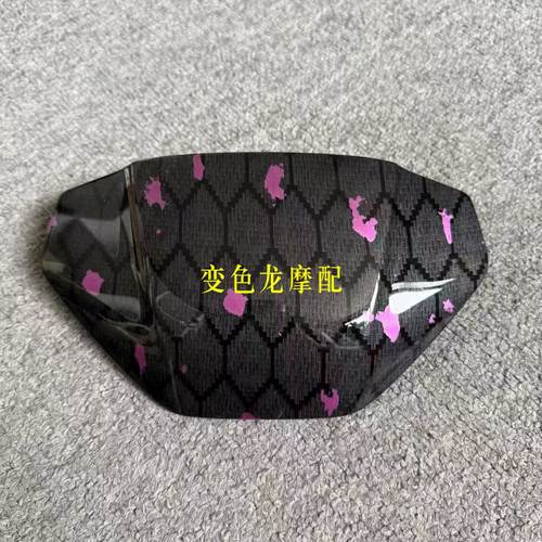 ae5挡风板仪表壳水转印定制