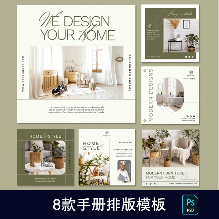 1174国外化妆品产品介绍宣传手册书籍画册排版式设计素材psd分层