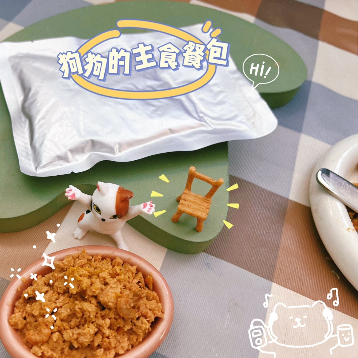 猫咪狗狗吃的主食餐包约50g,宠物/宠物食品及用品,其它宠物,淘宝优惠券,粉丝福利购,淘宝优惠卷