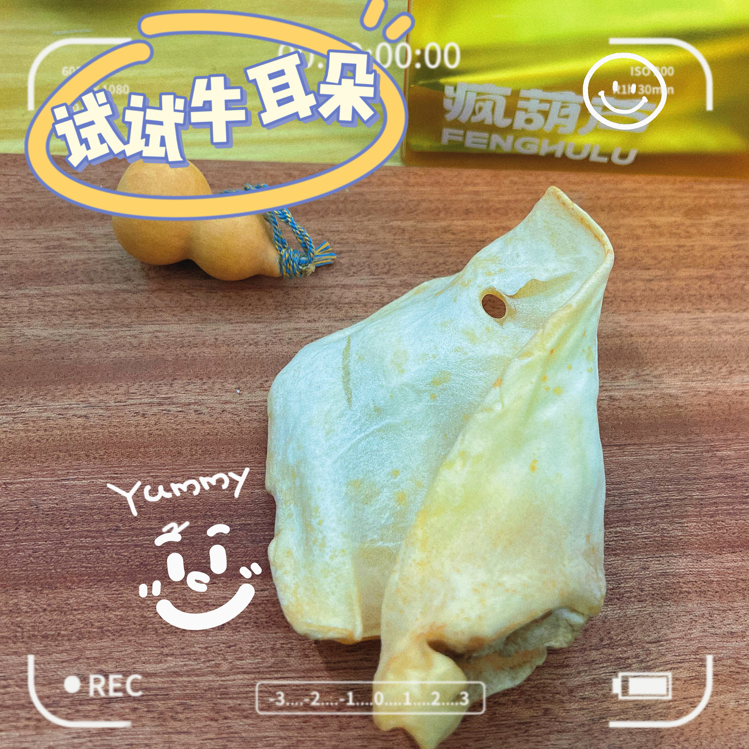 中大型犬磨牙风干牛耳朵,宠物/宠物食品及用品,狗磨牙棒/洁齿骨/咬胶,淘宝优惠券,粉丝福利购,淘宝优惠卷