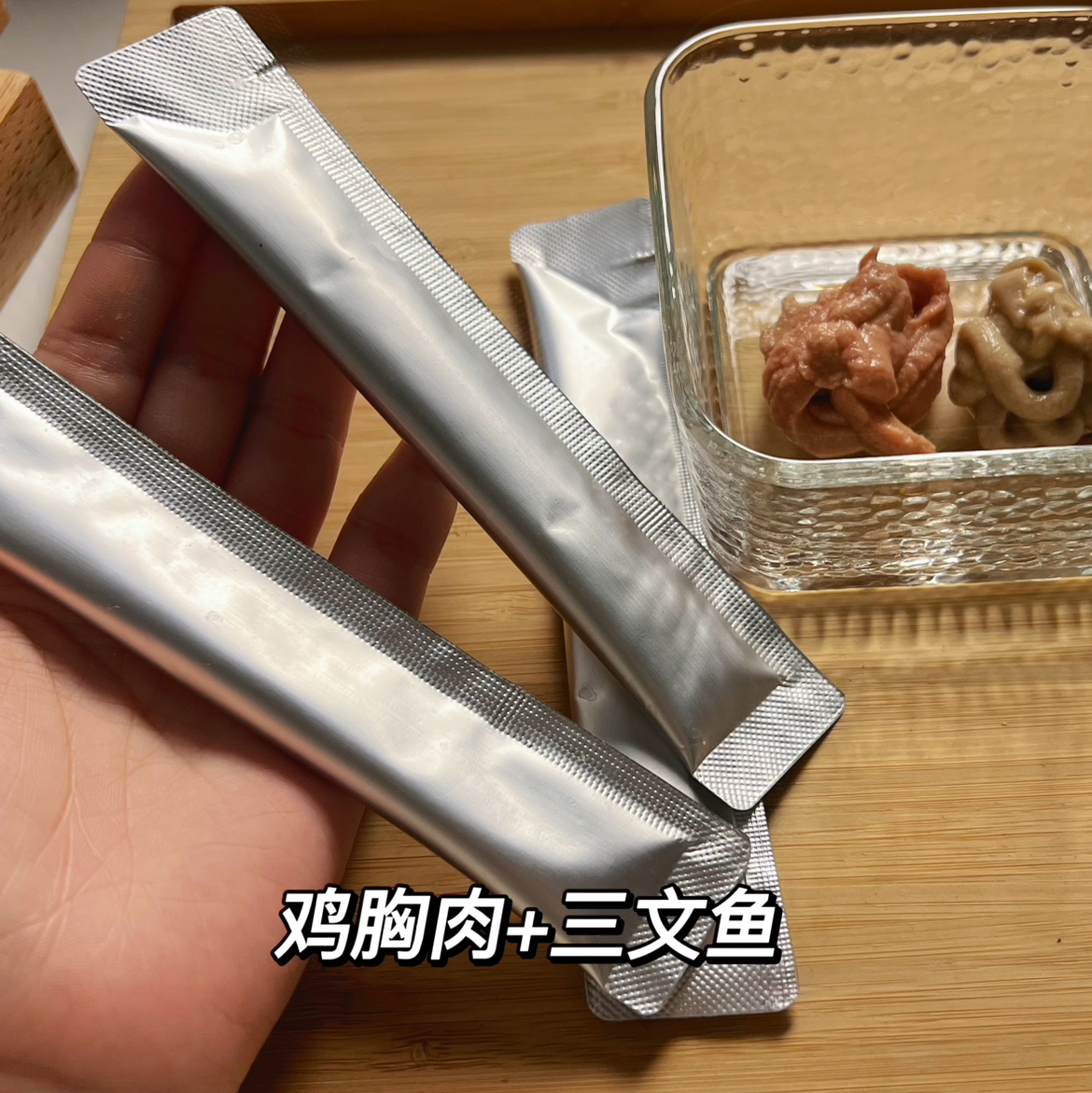 猫狗通用的金枪鱼三文鱼猫条