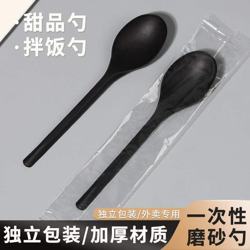 一次性勺子单独包装外卖