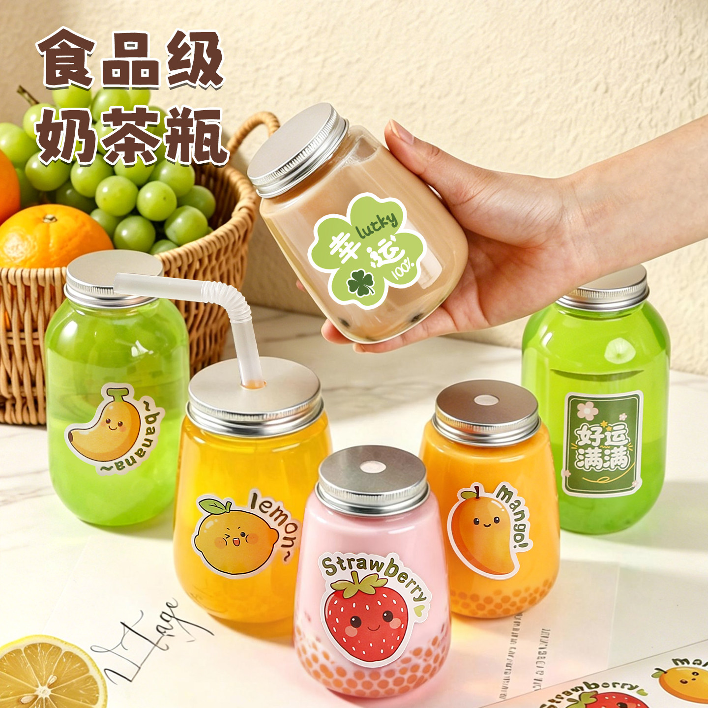 奶茶杯子一次性带盖家用自制饮料果汁食品塑料杨枝甘露瓶子外带用