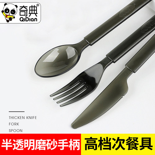 奇典多规格可以选择单独包装