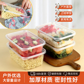 一次性餐盒650 750ml长方形外卖打包盒商用塑料透明快餐加厚饭盒