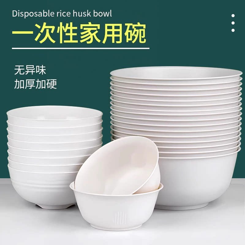 稻壳一次性饭碗加厚食品级可微波图片