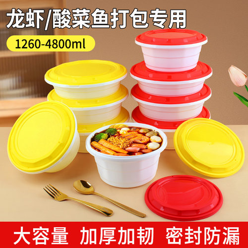 超大号圆形打包盒带盖圆盆一次性
