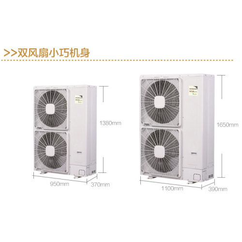 日立中央空调尊睿系列 外机6P一拖五报价  适用三房二厅房型