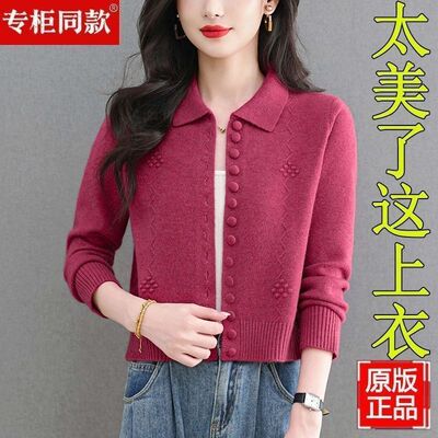 东莞大朗高端POLO领毛衣女装广州十三行不起球针织衫短款翻领上衣