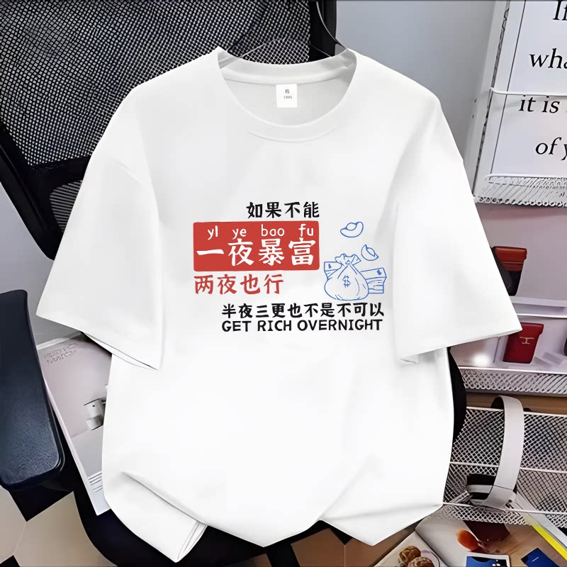 广州十三行女装高端欧货白马沙河服装市场女T恤短袖深圳南油大牌图片