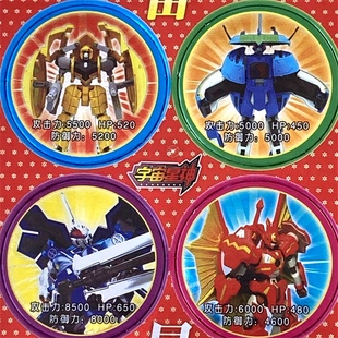 收藏福音绝版宇宙星神圆卡闪卡画卡片超级老版币原始啪叽游戏卡牌