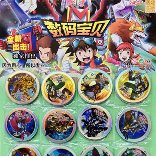 数码 动漫纸卡中号圆卡闪卡片画片游戏卡牌动漫玩具战斗币 宝贝经典