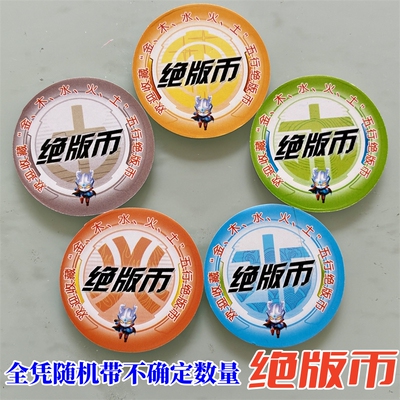 火影忍者带绝版币皇家圆卡白杆卡