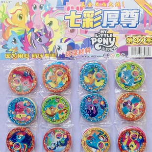 小马宝莉厚尊VIP卡特厚圆卡塑料卡霸王强悍超能爆转绝版币战斗牌
