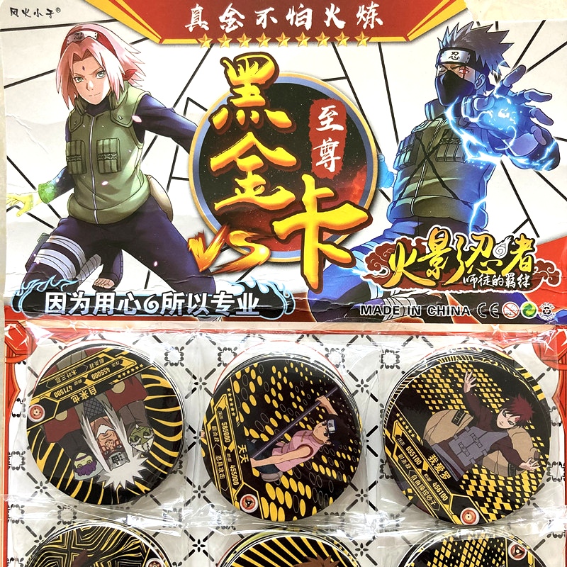 风火小子火影忍者黑金纸卡动漫牌