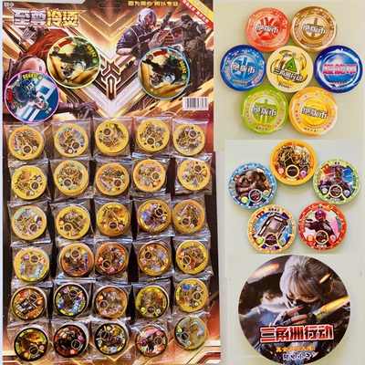 三角洲行动火爆烫金币绝版币爆转