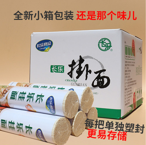 长乐挂面黑龙江小麦面条