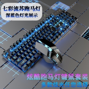 办公高颜值键盘电竞打游戏打字手感好键盘键盘静音我的世界键鼠