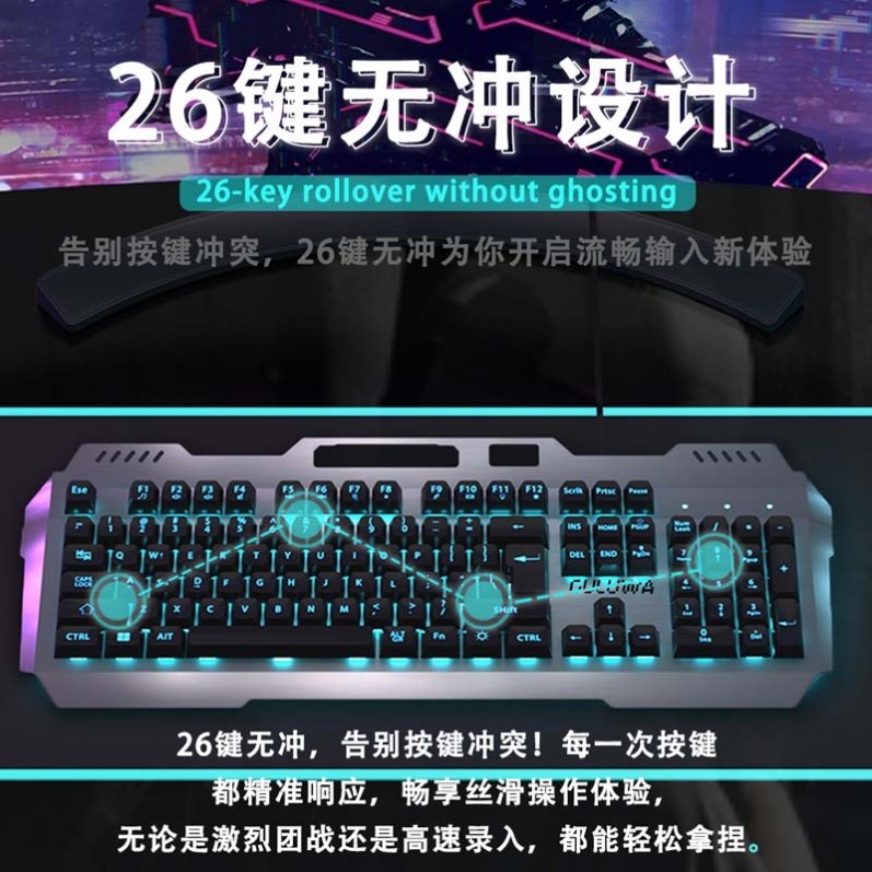 发光键盘吃鸡CF键盘有线笔记本键盘静音键盘台式电脑通用外设游戏