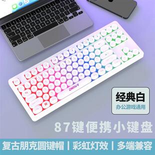 真机械手感键盘87键电竞游戏键盘推荐鼠标有线笔记本电脑静音小型
