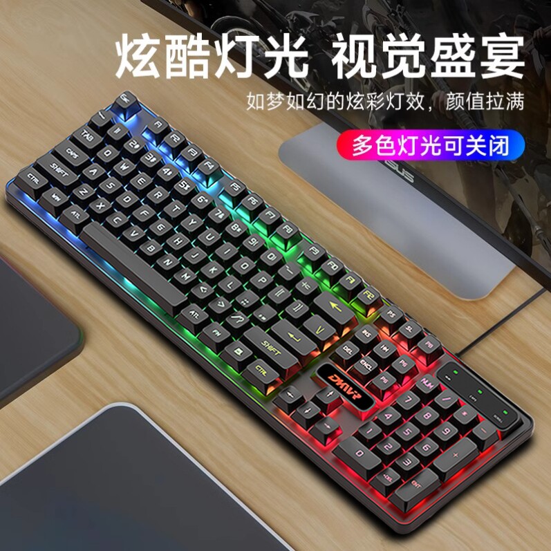 悬浮笔记本键盘手感游戏台式可爱白色背光发亮女生办公usb灯光rgb